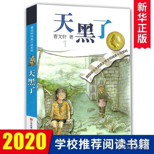 永劫无间手游2月20号上线吗 永劫无间手游上线时间一览