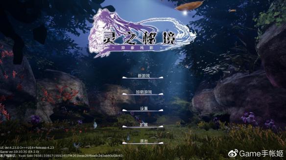 轩辕剑6