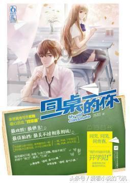 冰汽时代