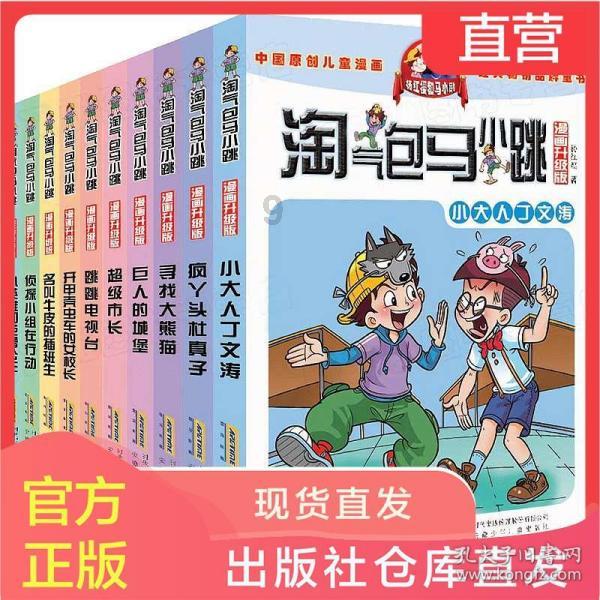 公主的华丽晚宴