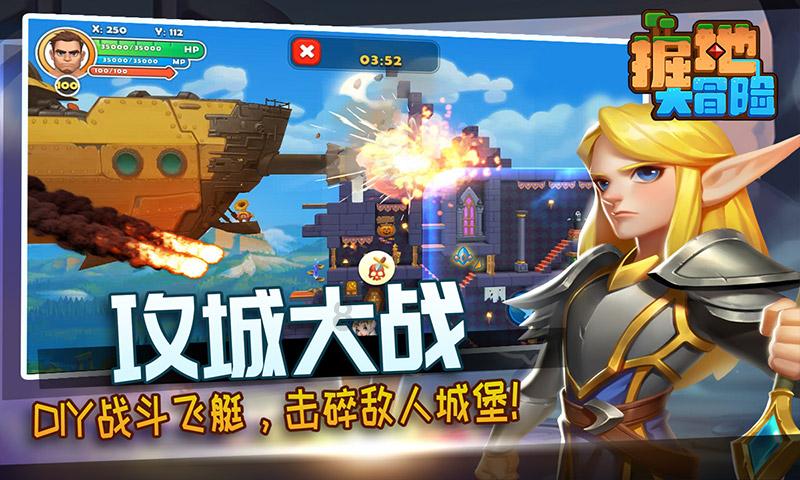 新疆队主教练呼吁球员向广东队学习,强调完善防守和进攻配合