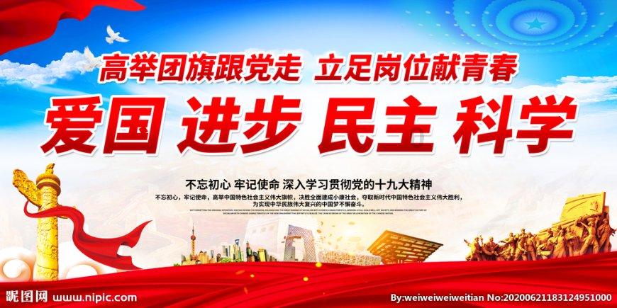 勇者斗恶龙3D