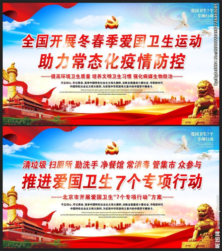 奥特曼兄弟历险记2
