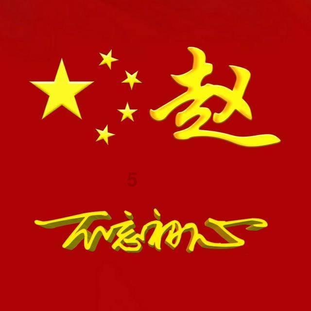 龙魂时刻
