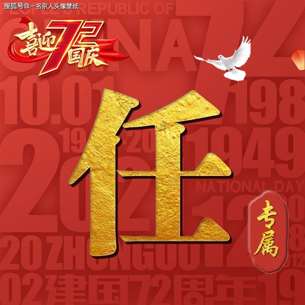 都不看好!亚洲杯官推投票,87%网友看好卡塔尔获胜