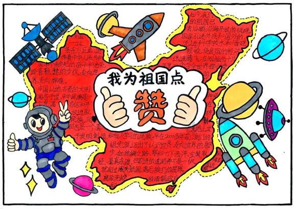 甜美洋气小公主