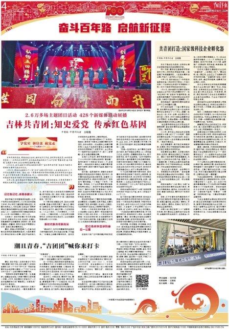 监狱建筑师