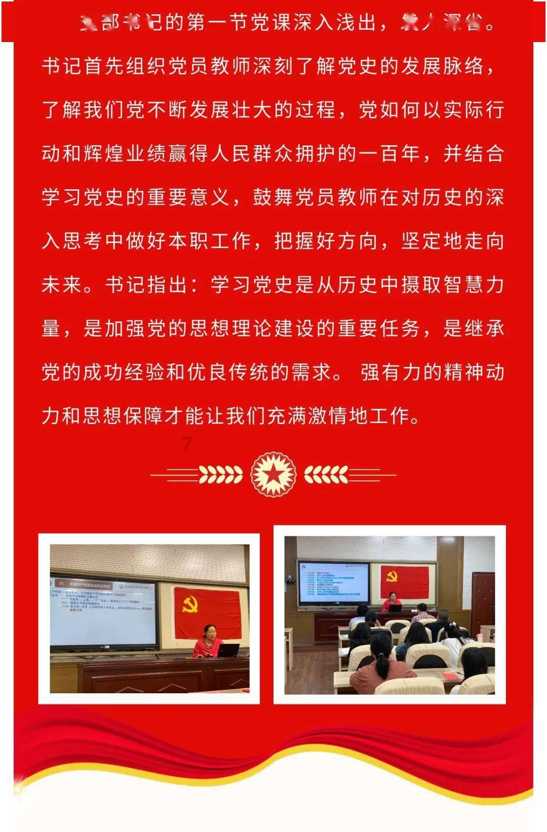 外星人回家大冒险