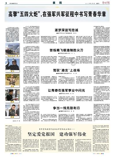 中船防务(600685.SH)：2023年度净利润预减92.30%到93.75%