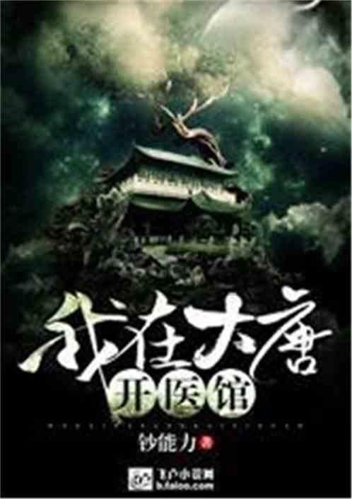 霍比特人救援