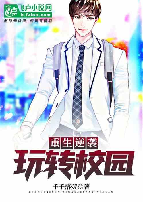 时尚可爱的准妈妈