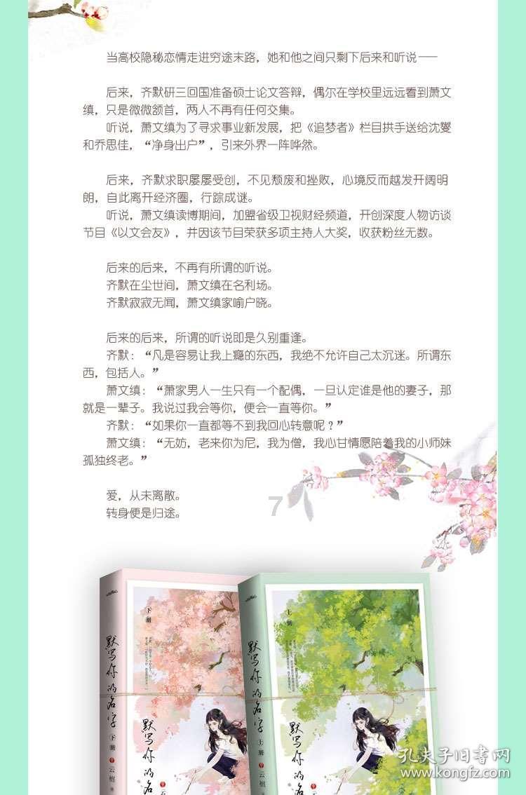 我的矿场